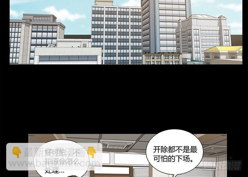 第11话 只要有你在(1/2)-第12话