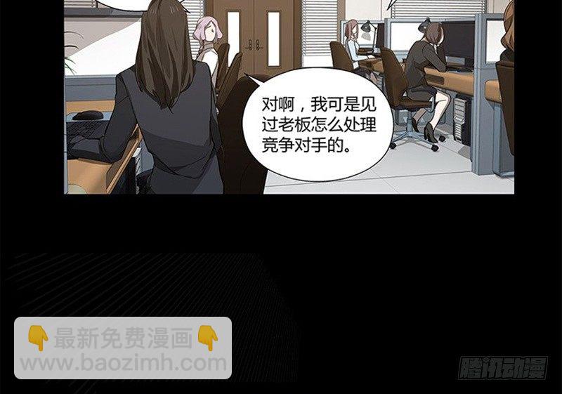 第11话 只要有你在(1/2)-第12话