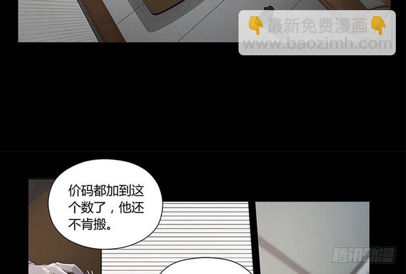 第11话 只要有你在(1/2)-第12话