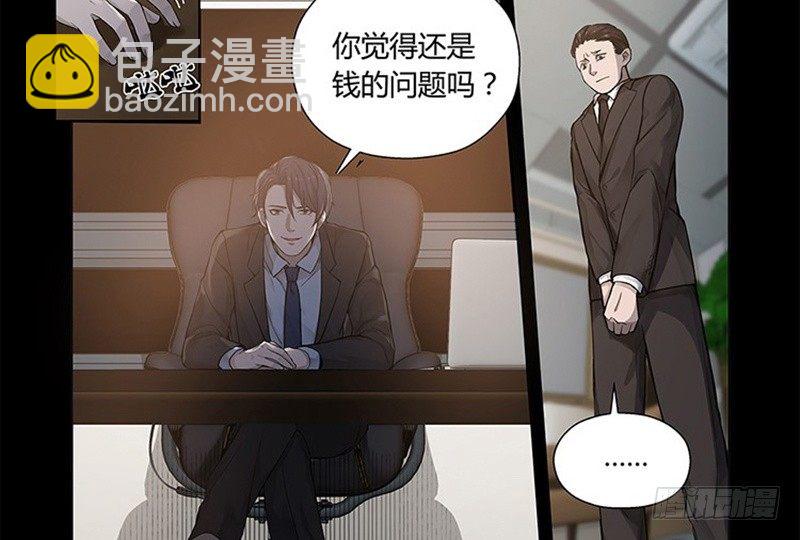 第11话 只要有你在(1/2)-第12话