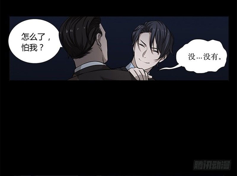 第11话 只要有你在(1/2)-第12话