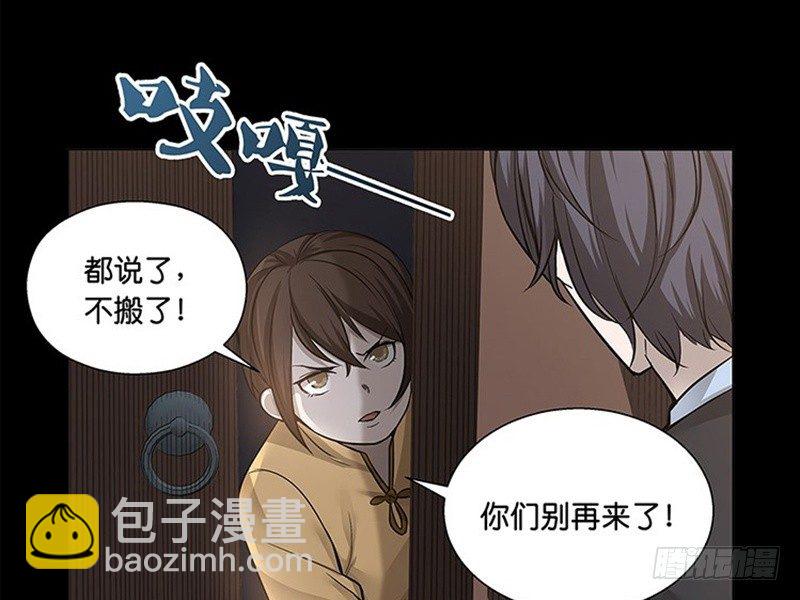 第11话 只要有你在(1/2)-第12话