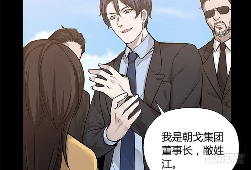 第11话 只要有你在(1/2)-第12话