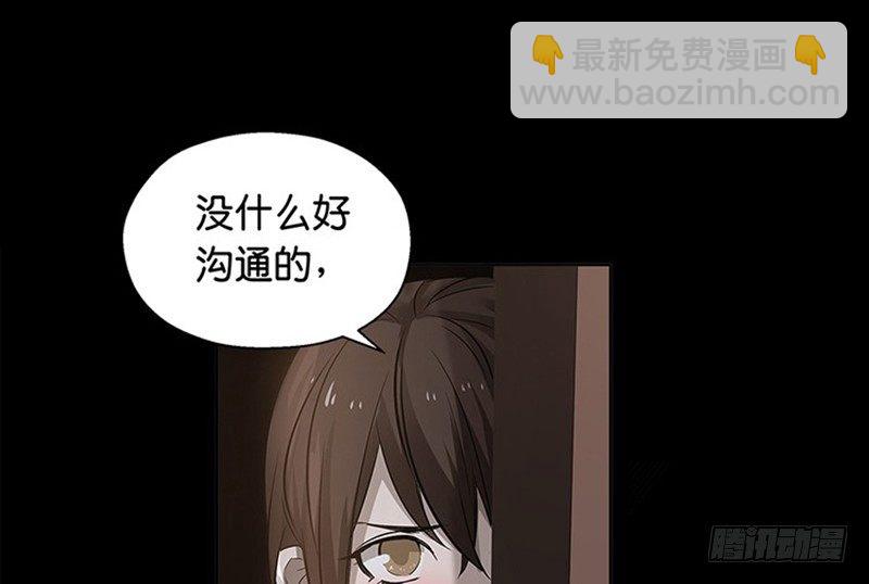 第11话 只要有你在(1/2)-第12话