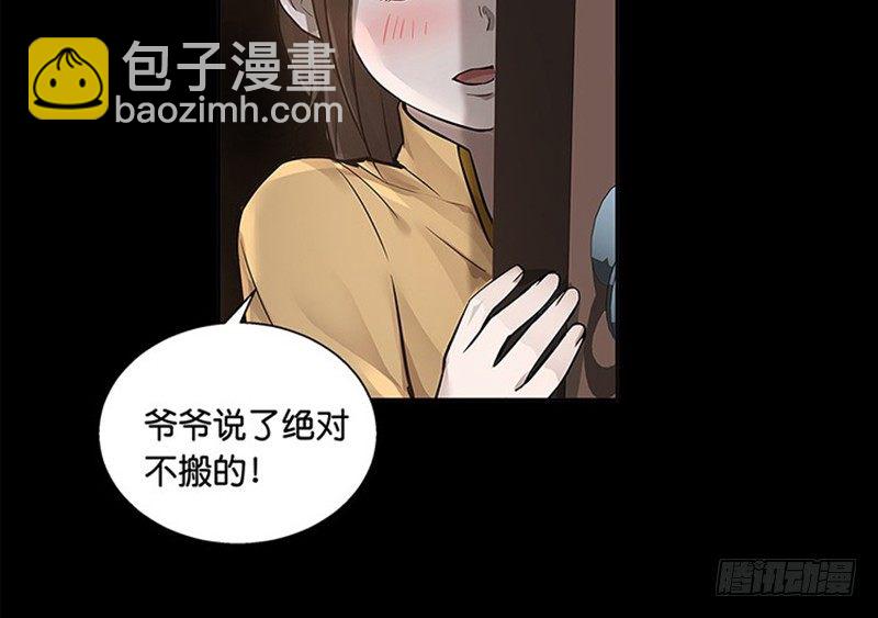 第11话 只要有你在(1/2)-第12话