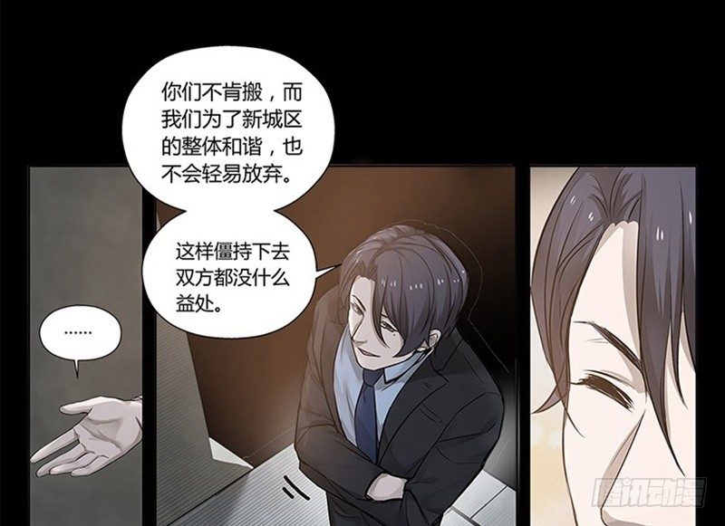 第11话 只要有你在(1/2)-第12话