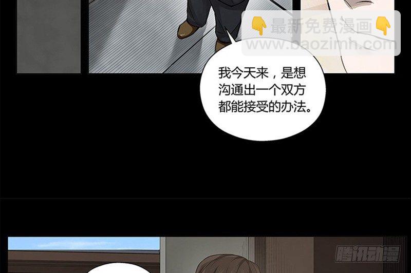 第11话 只要有你在(1/2)-第12话