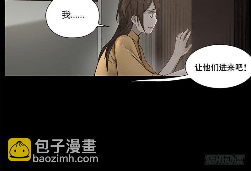 第11话 只要有你在(1/2)-第12话