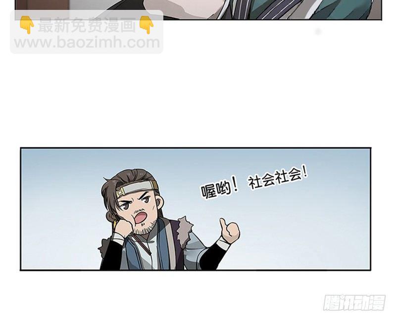 第11话 只要有你在(1/2)-第12话