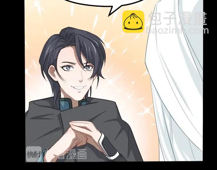 67话 再提结契（上）(1/2)-第114话