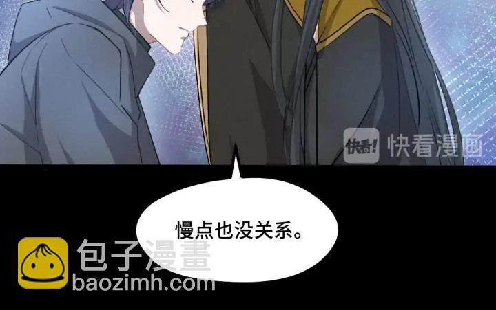 67话 再提结契（上）(1/2)-第114话