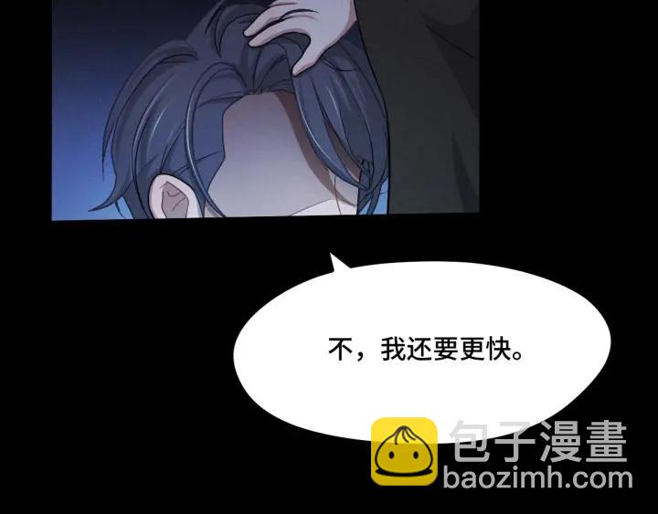 67话 再提结契（上）(1/2)-第114话