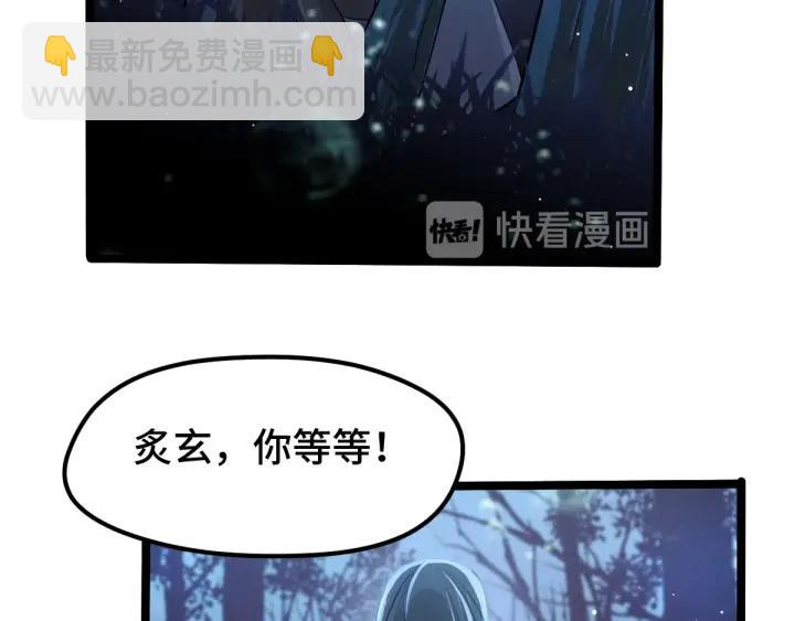 67话 再提结契（上）(1/2)-第114话