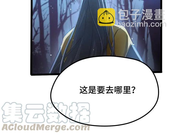 67话 再提结契（上）(1/2)-第114话