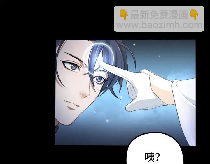 67话 再提结契（上）(1/2)-第114话