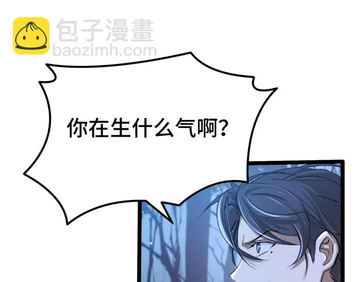 67话 再提结契（上）(1/2)-第114话