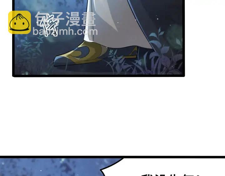 67话 再提结契（上）(1/2)-第114话