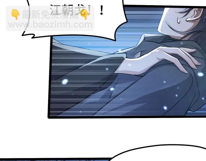 67话 再提结契（上）(1/2)-第114话