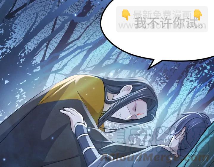 67话 再提结契（上）(1/2)-第114话