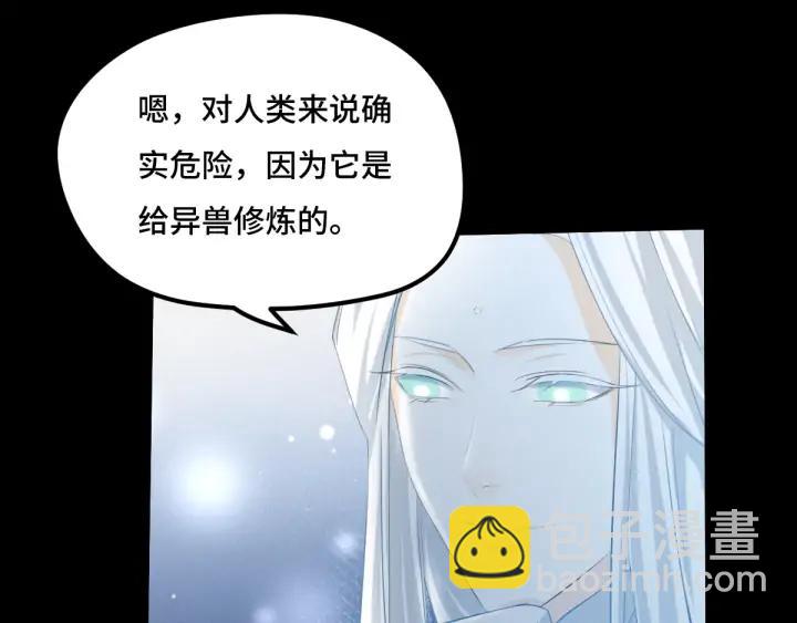 67话 再提结契（上）(1/2)-第114话