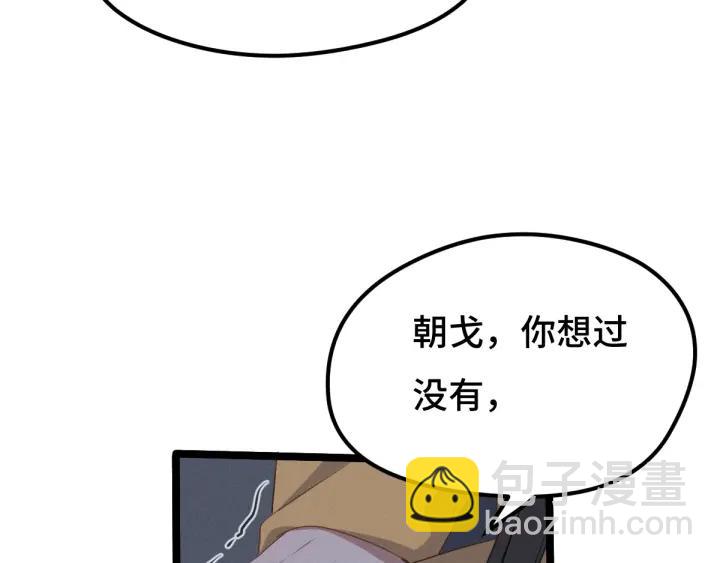 68话 想你（上）(1/2)-第116话