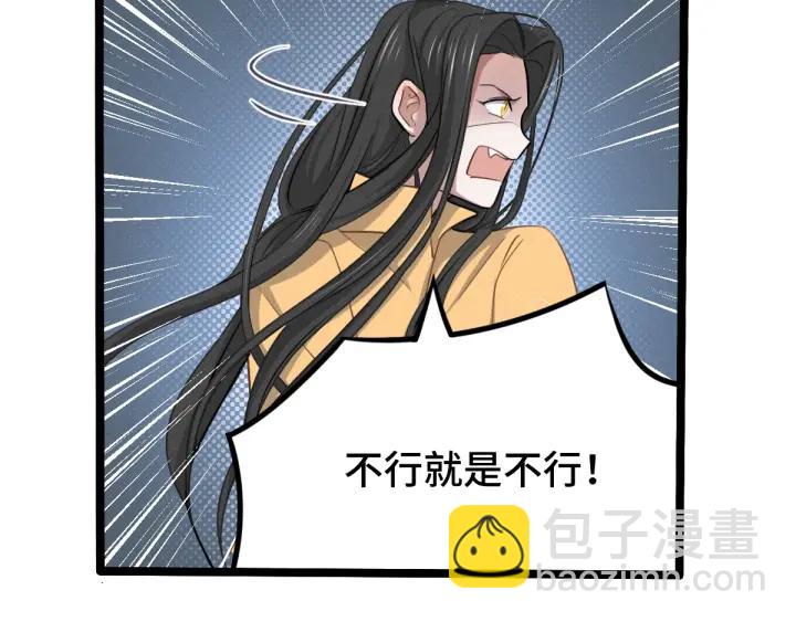 68话 想你（上）(1/2)-第116话