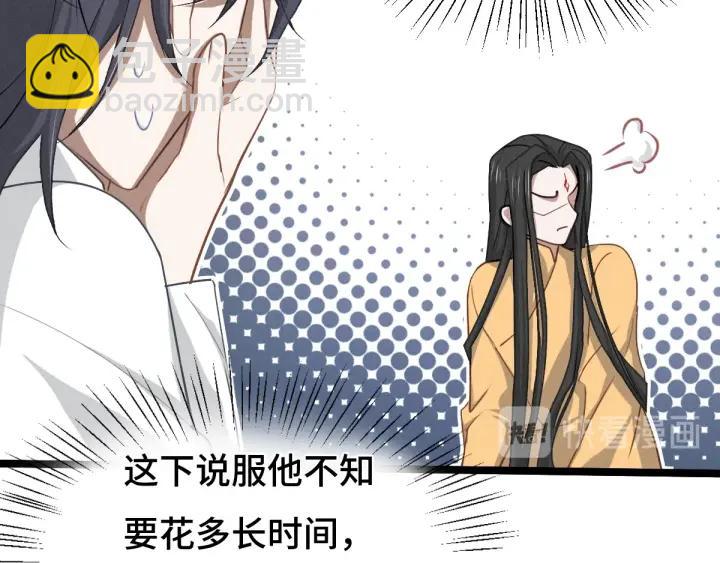 68话 想你（上）(1/2)-第116话