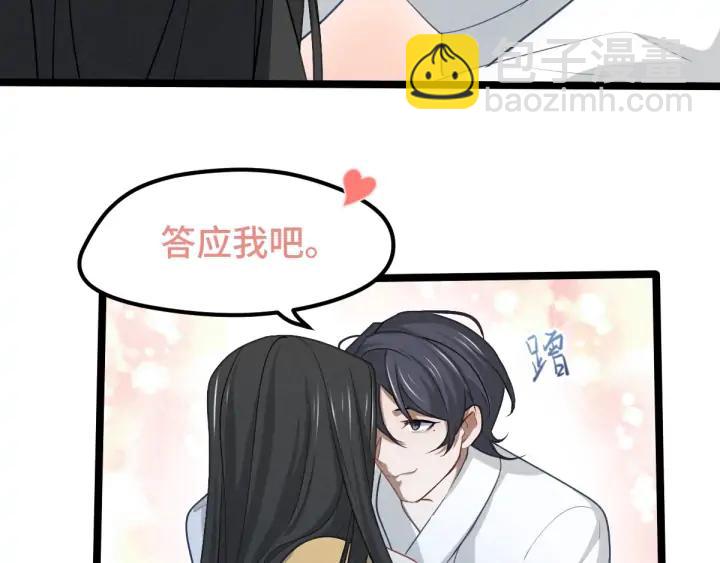 68话 想你（上）(1/2)-第116话