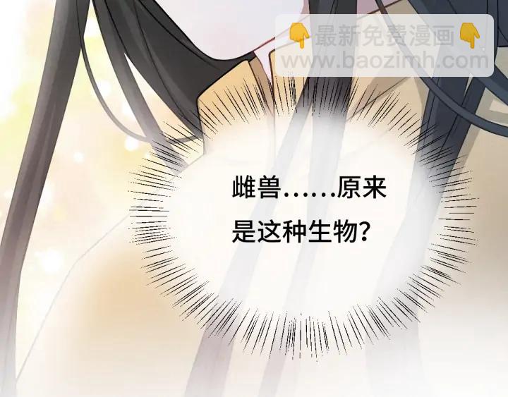 68话 想你（上）(1/2)-第116话