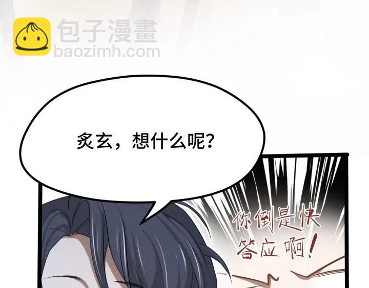 68话 想你（上）(1/2)-第116话