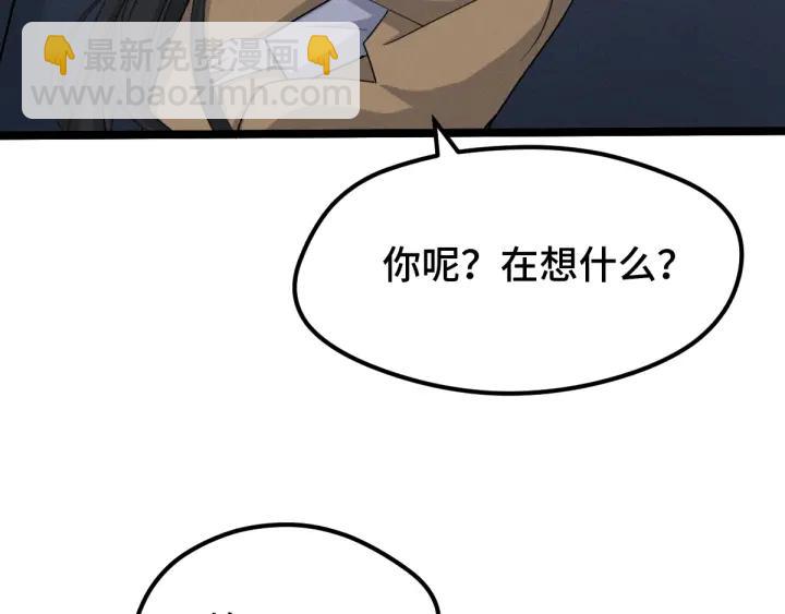 68话 想你（上）(1/2)-第116话