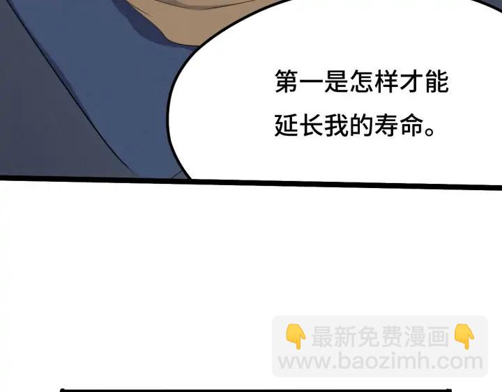 68话 想你（上）(1/2)-第116话