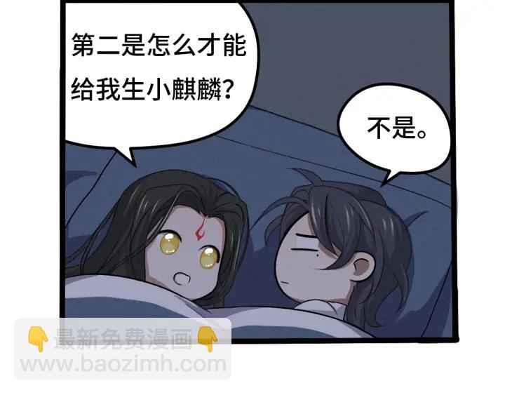 68话 想你（上）(1/2)-第116话