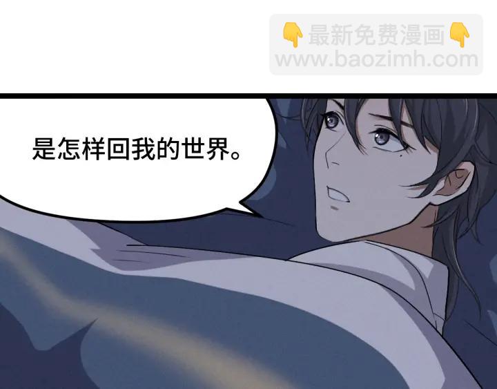 68话 想你（上）(1/2)-第116话