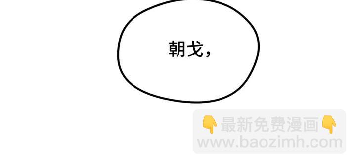 68话 想你（上）(1/2)-第116话