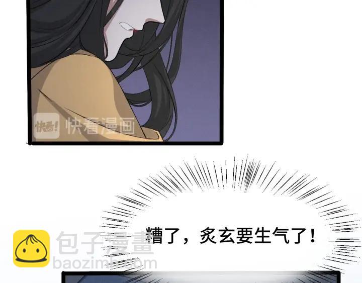 68话 想你（上）(1/2)-第116话