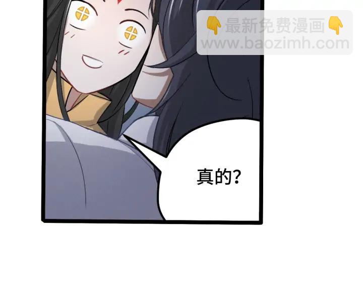 68话 想你（上）(1/2)-第116话