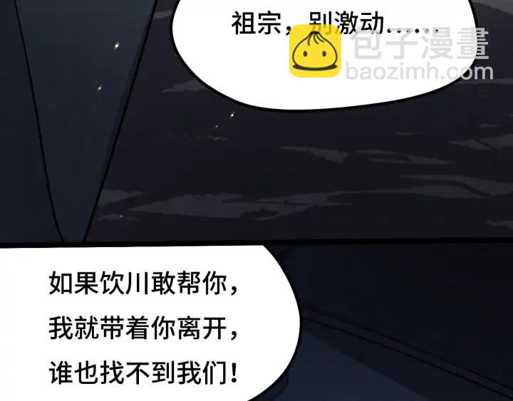 68话 想你（上）(1/2)-第116话