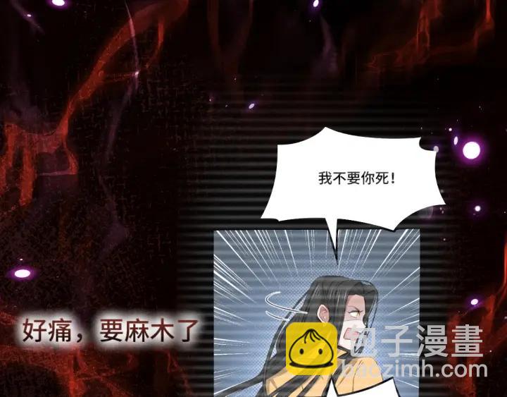 69话 醉酒（上）(1/2)-第118话