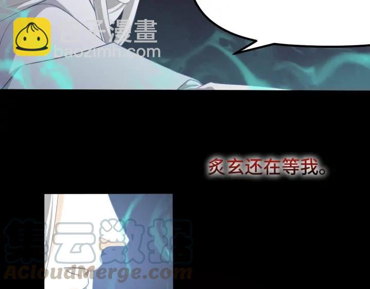 69话 醉酒（上）(1/2)-第118话