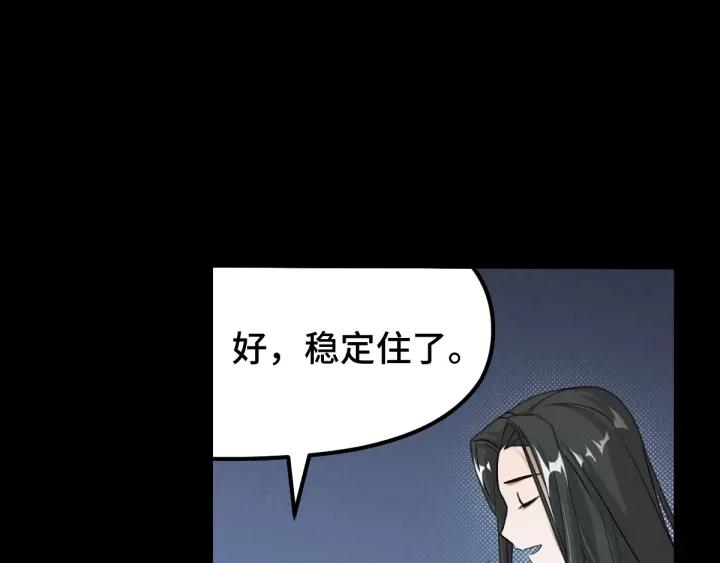 69话 醉酒（上）(1/2)-第118话