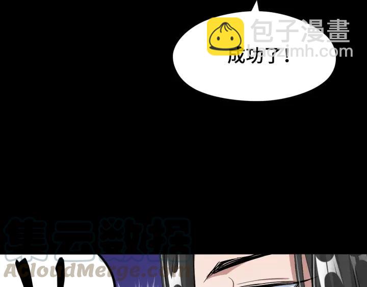 69话 醉酒（上）(1/2)-第118话