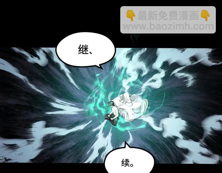 69话 醉酒（上）(1/2)-第118话