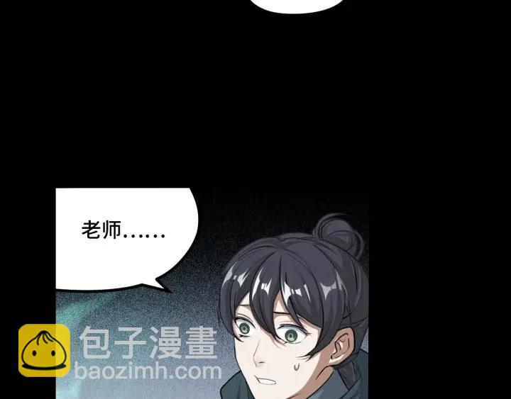 69话 醉酒（上）(1/2)-第118话