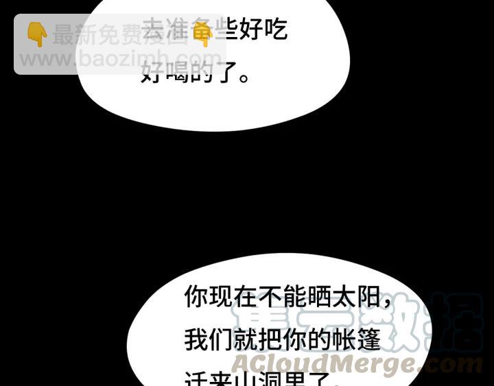 69话 醉酒（上）(1/2)-第118话