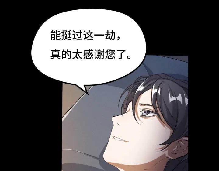 69话 醉酒（上）(1/2)-第118话