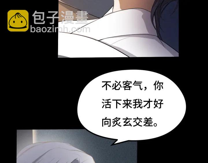 69话 醉酒（上）(1/2)-第118话