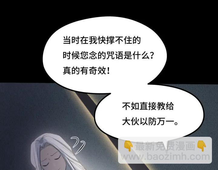 69话 醉酒（上）(1/2)-第118话