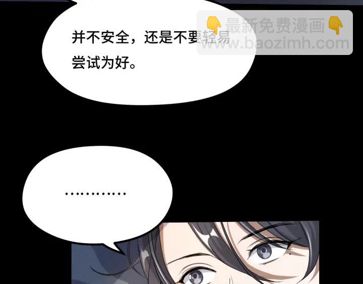 69话 醉酒（上）(1/2)-第118话