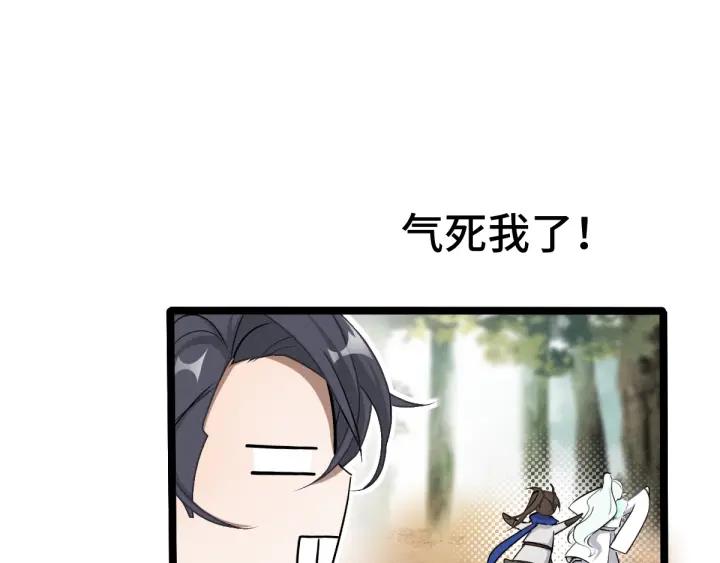 70话 礼物（上）(1/2)-第120话